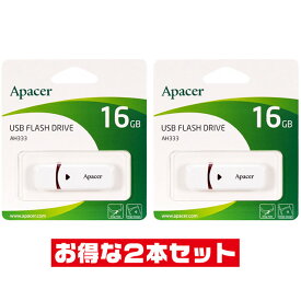 「2本セット」 USBメモリ 16GB 5年保証 Apacer AP16GAH333W-1 キャップ式 USB2.0 USB