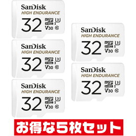 「5枚セット」 microSDカード ドラレコ対応 高耐久 32GB SDSQQNR-032G-GN6IA サンディスク ドライブレコーダー microSD