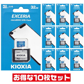 「10枚セット」 microSDカード 32GB 東芝キオクシア LMEX1L032GG2 SDアダプタ付 microSDHC マイクロSD