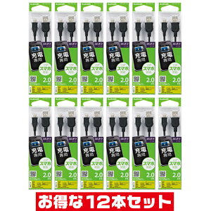 u12{ZbgvGR }CNUSBP[u microUSB [dp 1Ao 2.0m MPA-AMBC20BK ELECOM