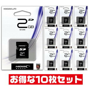 「10枚セット」 貴重な2GBの SDカード HDSD2GCLJP3