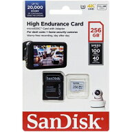 ドライブレコーダー対応・サンディスク高耐久256GB【microSDXCカードSDSQQNR-256G-GN6IA】最大R=100MB/s…