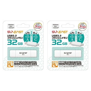 �u2�{�Z�b�g�vUSB������ Type-C Type-A���Ή� 32GB SE-USB3.0-032GC1 SUNEAST