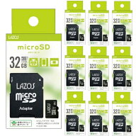 「10枚セット」microSDカード 32GB アダプタ付 L-B32MSD10-U1 LAZOS microSDHC マイクロSD