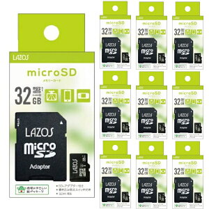 �u10���Z�b�g�vmicroSD�J�[�h 32GB �A�_�v�^�t L-B32MSD10-U1 LAZOS microSDHC �}�C�N��SD