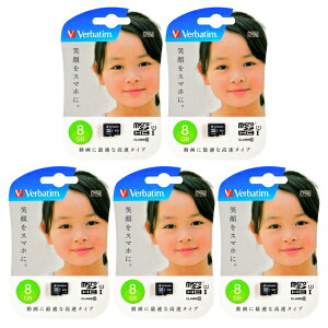 �u5���Z�b�g�v microSD�J�[�h 8GB �o�[�x�C�^�� MHCN8GJVZ3 �}�C�N��SD microSD