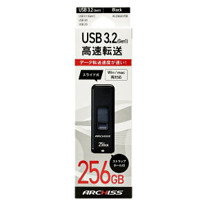 USB������ 5�N�ۏ� 256GB USB3.2 Gen1 �X���C�h�� AS-256GU3-PSB USB3.0 USB
