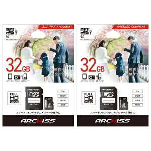 �u2���Z�b�g�v microSD�J�[�h 5�N�ۏ� 32GB AS-032GMS-SU1 Class10 �}�C�N��SD microSDHC