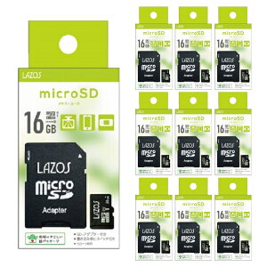 �u10���Z�b�g�v microSD�J�[�h 16GB �i���i�A�_�v�^�t L-B16MSD10-U1 Class10 LAZOS microSDHC