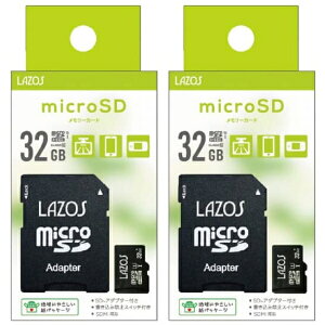 �u2���Z�b�g�vmicroSD�J�[�h 32GB �A�_�v�^�t L-B32MSD10-U1 LAZOS microSDHC �}�C�N��SD