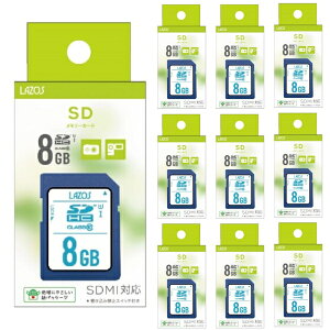�u10���Z�b�g�v SD�J�[�h 8GB L-B8SDH10-U1 LAZOS �i��SDHC�J�[�h �G�X�f�B�[