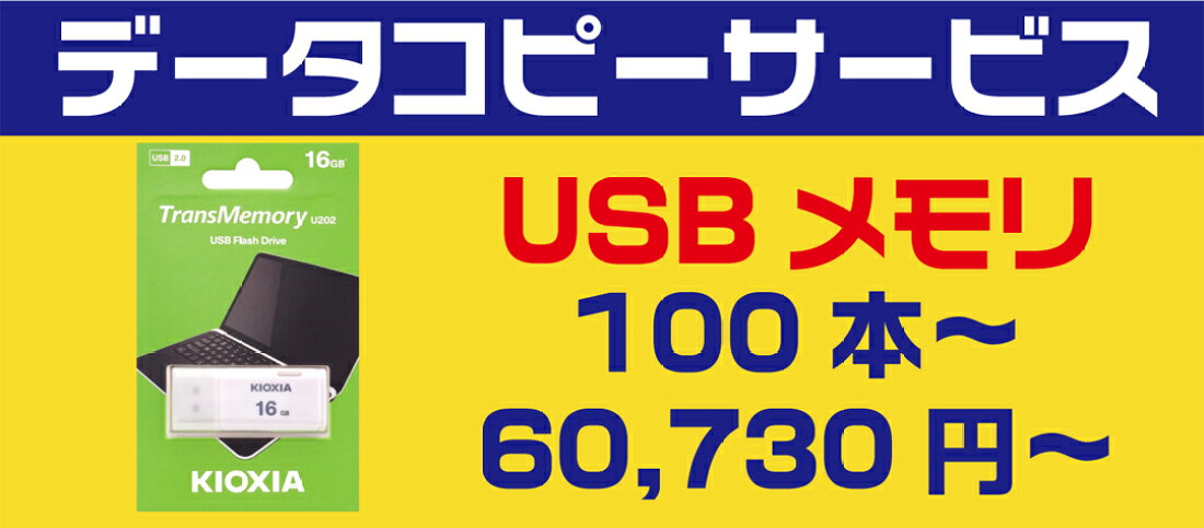 楽天市場 | PCグッドメディア楽天市場店 - お得で綺麗な特価品を集めて 