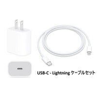 楽天市場】ipad 第9世代 充電器（AC式充電器｜バッテリー・充電器 