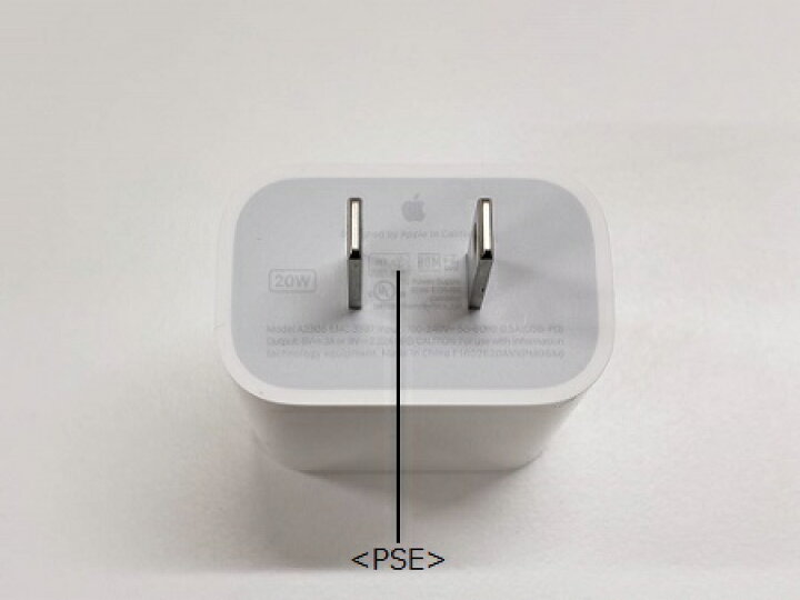 楽天市場】【新品】未使用 Apple 純正 20W USB-C 電源アダプタ iPad 