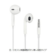 【新品】未使用 Apple純正 iPod touch付属 有線 3.5mm イヤホンジャック イヤホン歴代 iPod touch nano i…