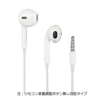 楽天市場】iphoneイヤホン 純正の通販 