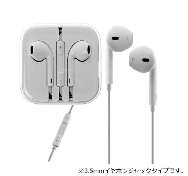 【新品】未使用 Apple純正イヤホン 旧型 iPod iPhone iPad(3.5mm)イヤホンジャック タイプ iPhone本体同梱品 Appleイヤホン  iPhone純正 MD827FE/A同等バルク品 PC-ヒラクネットショップ