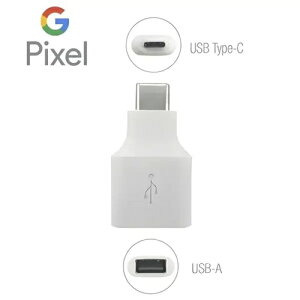 yVizGoogle Pixel  t Quick SwitchA_v^ USB-OTGA_v^ USB Type-C Type-A ϊA_v^ f[^ڍs oNi ti