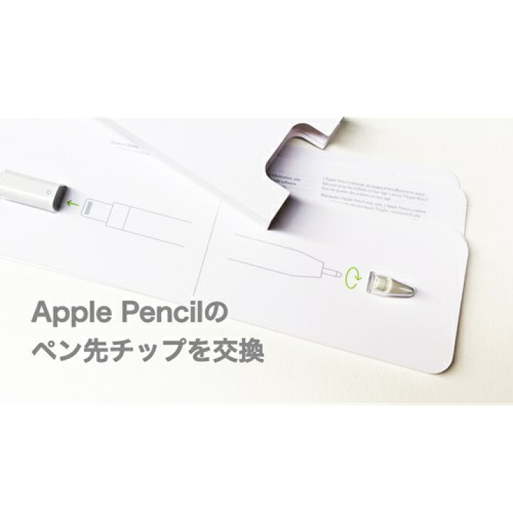 楽天市場】【新品】Apple Pencil 第1世代 付属品 純正 Apple Pencil 