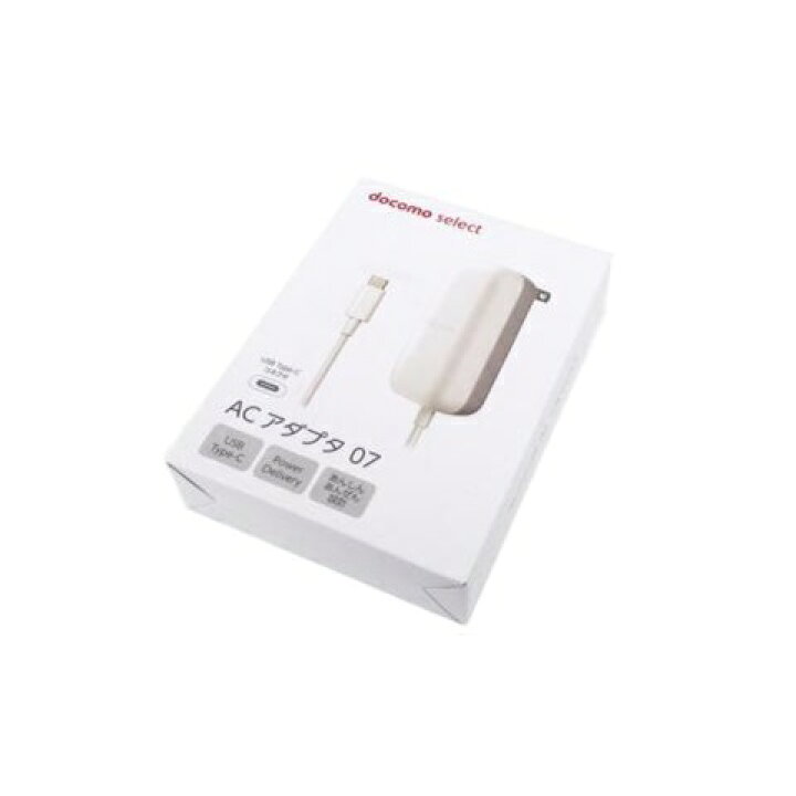 楽天市場】【新品】ドコモ 純正 docomo ACアダプタ07 Type-C 急速充電 