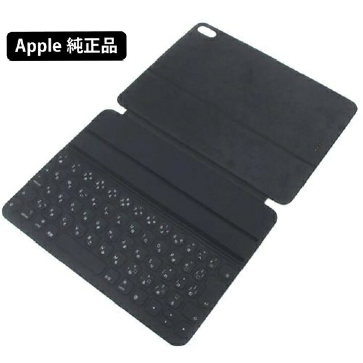 楽天市場】【新品】未開封 純正 Apple アップル スマートキーボード 