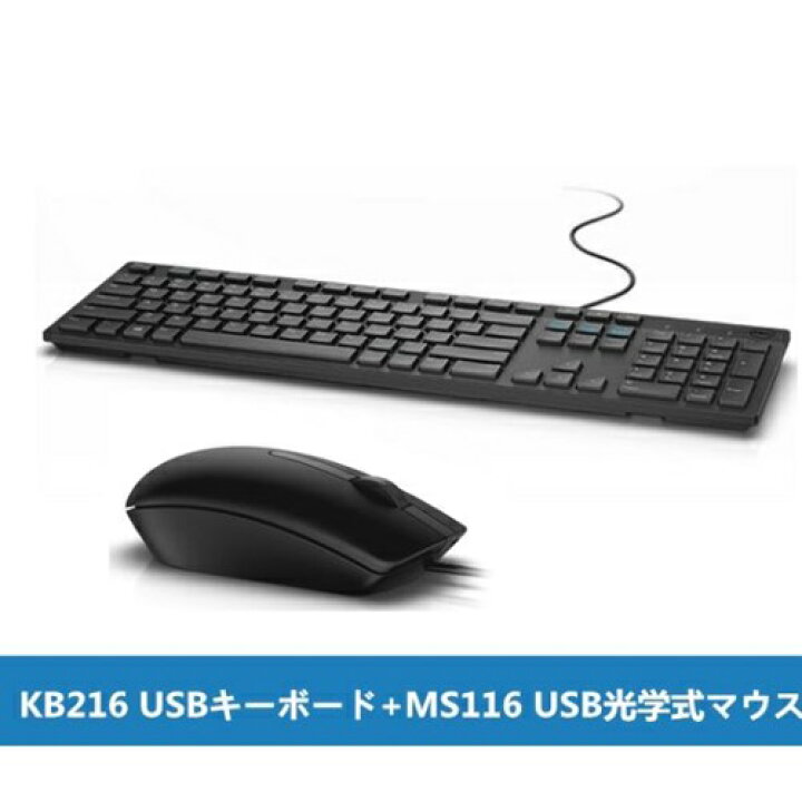 楽天市場】【新品】未開封 純正 DELL USB スリムキーボード 薄型 有線 