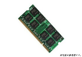 【新古品】信頼 各社メーカー製 ノートPC DDR3L-1600 PC3L-12800 8GB ×1枚 ブランドチップ搭載 SO-DIMM 204Pin 1.35V DDR3 省電力 低電圧タイプ Win&Mac対応