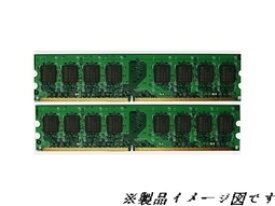 各社メーカー DDR3 1600 デスクPC用 4GB 2枚組 計8GB 240Pin DDR3-1600 PC3-12800 メモリ 低電力 バルク品