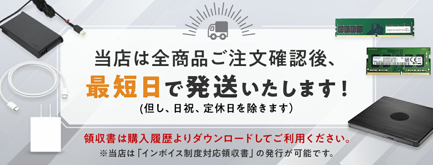 楽天市場 | PC-ヒラクネットショップ - パソコン、液晶、周辺機器 