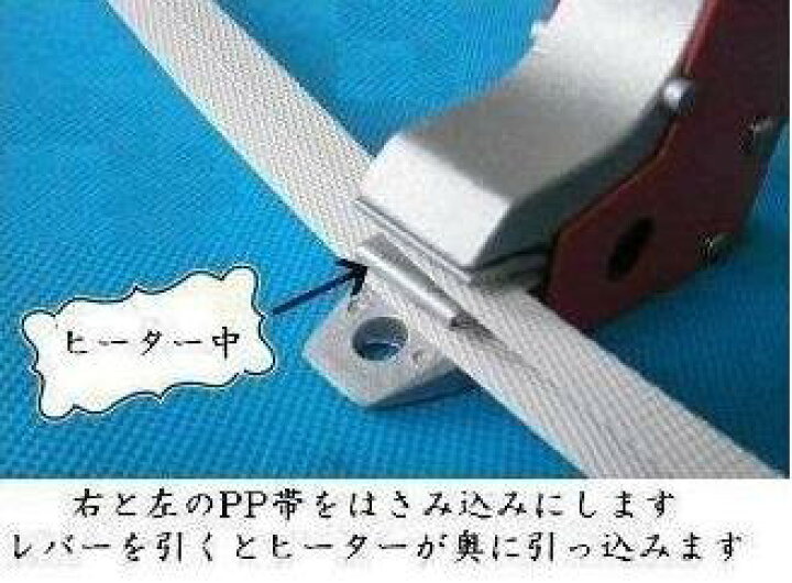 楽天市場】新型、簡単PPバンド梱包機セット、女性でも簡単に梱包作業が 