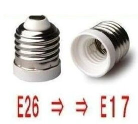 口金変換アダプターE26⇒E17に簡単に変換、2個セット、日本最安値に挑戦！！
