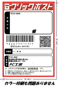 A6TCY x105 x 148mmNbN|Xgp xp Ɩp x 500