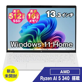 【新品 未開封】HP OmniBook 7 Aero 13-bg1001AU Ryzen AI 5 340 メモリ16GB SSD512GB 13.3インチ WUXGA Copilot+PC Windows11 Home ノートパソコン セラミックホワイト ◇新品訳あり◇ スタンダードモデル