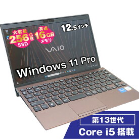 【中古 Aランク】VAIO Pro PJ23 アーバンブロンズ 第13世代 Core i5 1340P メモリ16GB SSD256GB 12.5インチ(1920×1080) Windows11 Pro LTE搭載 ビジネス ノートパソコン 法人向けモデル VJPJ238001212