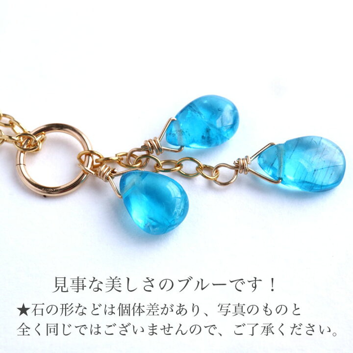 楽天市場】ネオンブルーアパタイト ネックレス 14金張り （ペンダント  