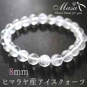 q} q}ACXNH[cuXbg 8mm yׂĂ̊肢ɁEJ^E^CAbvzACXNX^ p[Xg[ uXbg  ^ ANZT[ uX  