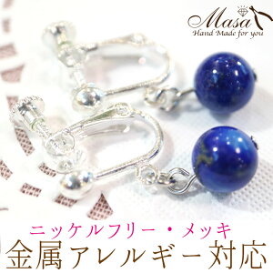 sXY CO AM[Ή jbPt[bL ԂȂ p[Xg[ 8mm ێ Vv (12 a NX}X sX ANZT[ a v[g  