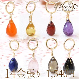 楽天市場】天然石 ペンダントトップ のみ 14金張り パワーストーン 