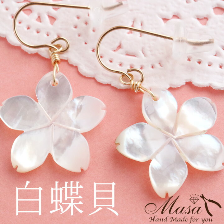 楽天市場】桜. ピアス モチーフ 白 14金張り アレルギー対応 揺れる 
