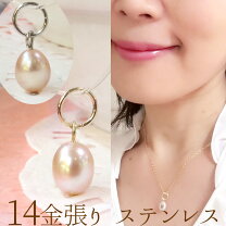 楽天市場】ピンク パール（ペンダントトップ｜レディースジュエリー 