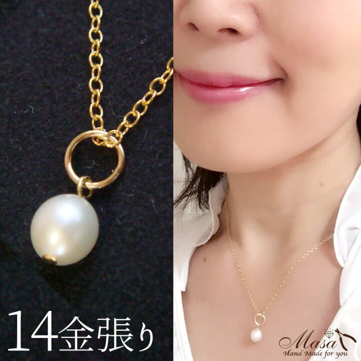 楽天市場】パール ペンダントトップ のみ 14金張り K14GF 白 天然 淡水 