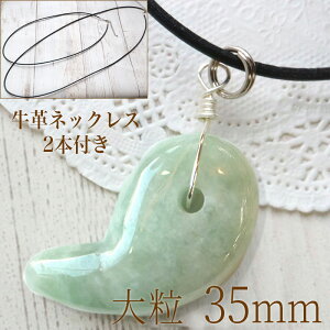 Ђ ܂ lbNX I[_[ ~vq ~}[ y_g y嗱 80Jbg 35× 22mm zr}Ő qXC  ANZT[ 5 a  p[Xg[ a 