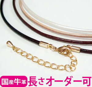 ネックレス レザー 革ひも メンズの人気商品 通販 価格比較 価格 Com