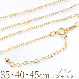 14k ネックレス 50cm」の人気商品一覧 | 安い商品を通販サイトから探す 