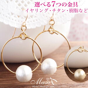 Rbgp[ t[vsAXiCOj (AM[Ή ANZT[ ANZ a ޏ  fB[X ̎q w NX}X v[g Mtg 킢   CA