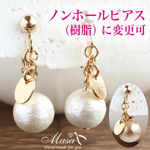 Rbgp[ƃS[hv[g̃COy2Fzimz[sAX)AM[Ή ANZT[ ANZ a ޏ  fB[X ̎q w NX}X v[g Mtg