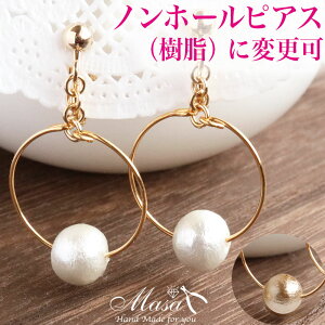 Rbgp[ t[v COy2Fz mz[sAX (AM[Ή 8mm ANZT[ ANZ a ޏ  fB[X ̎q w NX}X v[g Mtg 킢