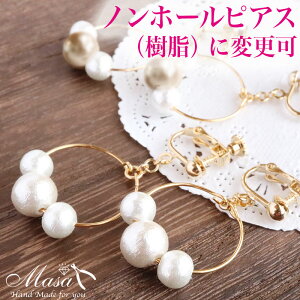 Rbgp[ t[v CO y2Fz mz[sAX 3 (AM[Ή 8mm 6mm ANZT[ ANZ a ޏ  fB[X ̎q w NX}X v[g Mtg