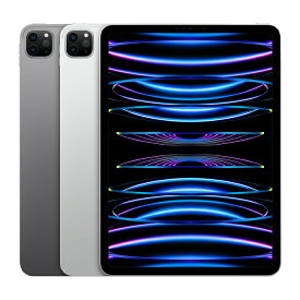 美品 APPLE iPad Pro 11インチ 第4世代 128GB 色選べる 2022年モデル Liquid Retinaディスプレイ 8GB RAM WI-FIで使える Bluetooth5.3 4スピーカーオーディオ 4Kビデオ撮影 中古タブレット 中古iPad アイパッドプロ4 Mac アップル 本体 APPLE A2761 動画編集 ゲーム対応