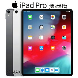 iPad Pro 12.9インチ 第3世代 64GB 色選べる WI-FIで使える 中古タブレット アイパッドプロ 4スピーカー Mac Apple アップル